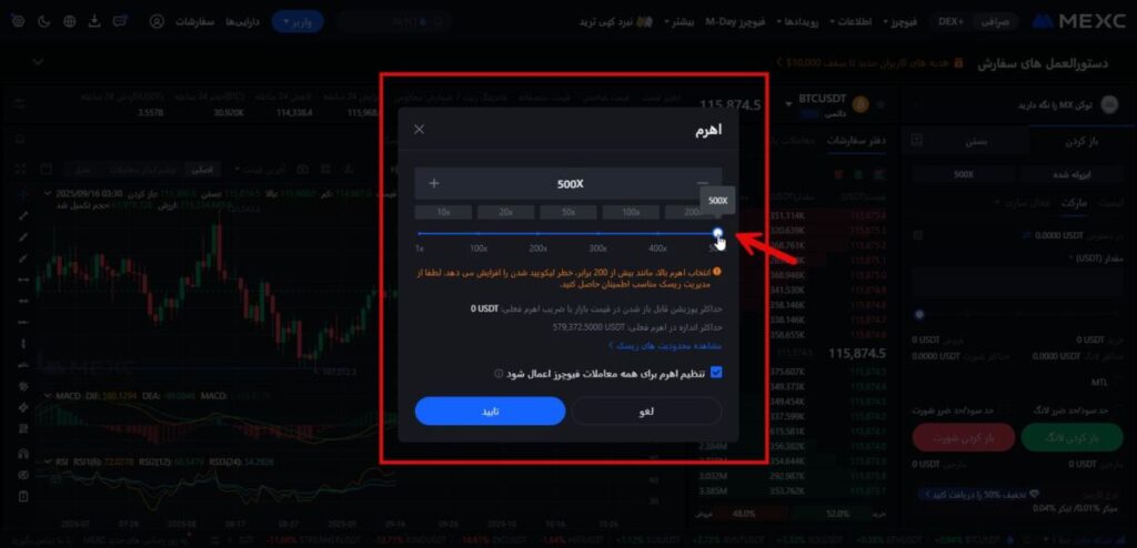 MEXC期货保证金收益：双重收入交易的机遇与挑战